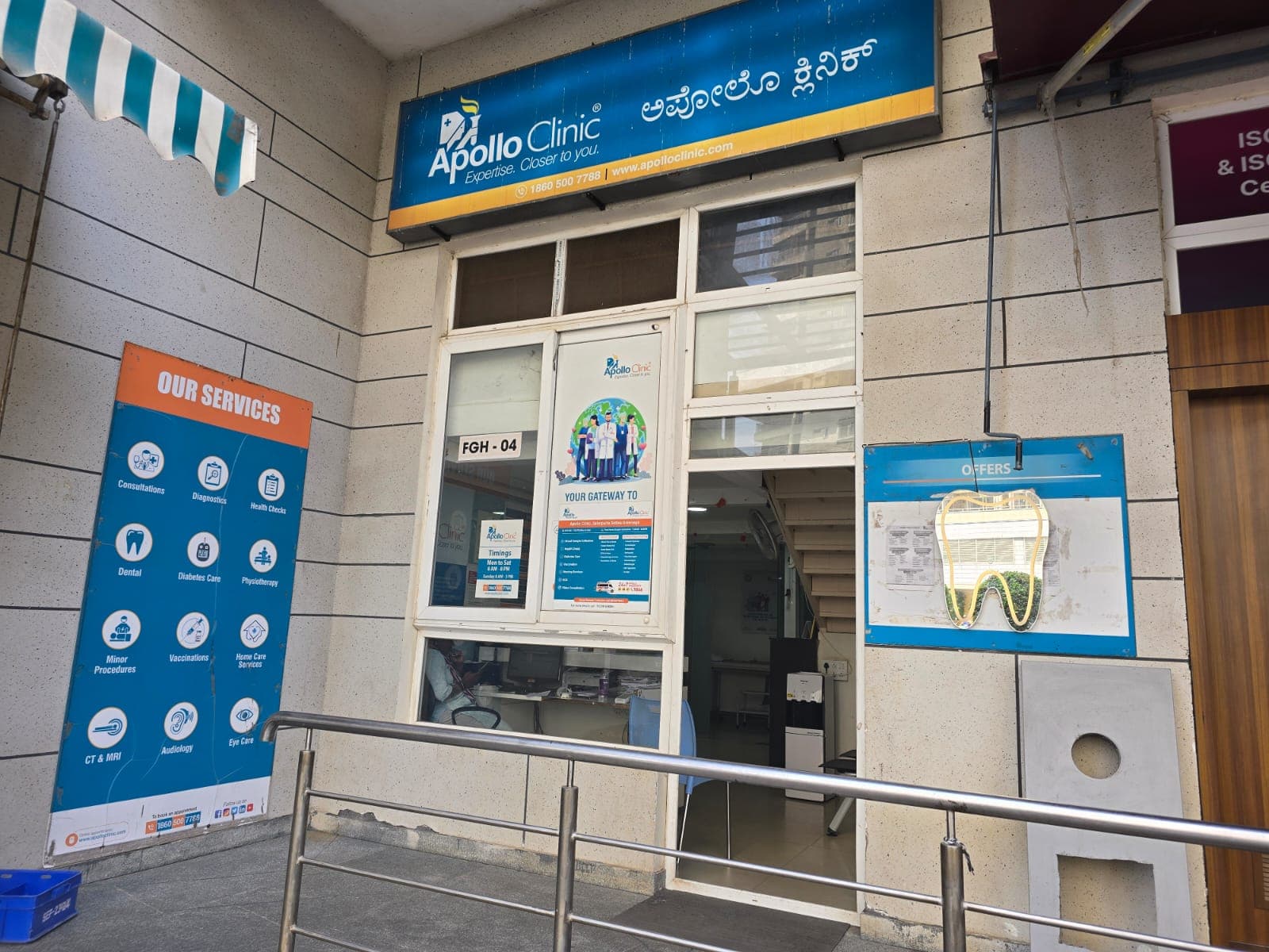 Front image of Clinic